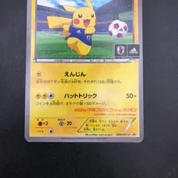 Japan National Football Team Pikachu 050/XY-P Promo - Japanese Pokemon Card 2014 - Image 4