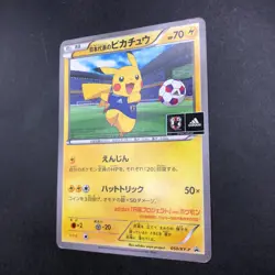 Japan National Football Team Pikachu 050/XY-P Promo - Japanese Pokemon Card 2014 - Image 5