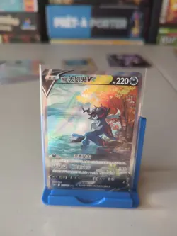 Pokemon TCG Chinese Sword & Shield CS5aC-155 SAR Hisuian Samurott v Holo Card - Image 1
