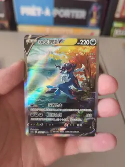 Pokemon TCG Chinese Sword & Shield CS5aC-155 SAR Hisuian Samurott v Holo Card - Image 3