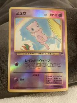 Vintage Pokemon Card Collection - 50+ Pages - English, Japanese, German & French - Image 1