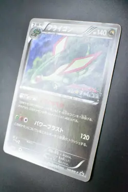 Flygon 168/BW-P Gym Challenge Promo 2012 Japanese Pokemon Card - Image 4