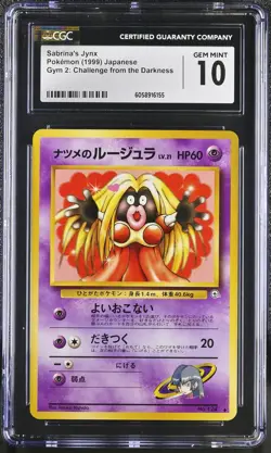 CGC 10 Sabrina's Jynx Japanese Gym Challenge 124 Banned Pokemon Card - Image 1