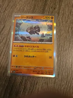 4 Japanses Pokemon Cards Holos. READ DESCRIPTION - Image 3