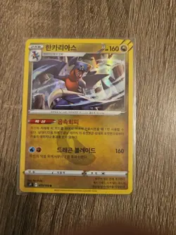 4 Japanses Pokemon Cards Holos. READ DESCRIPTION - Image 5