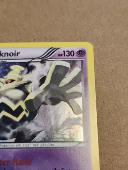 Dusknoir 63/149 Cosmos Holo Foil Blister Promo Pokemon Card NM - Image 2