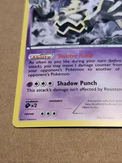 Dusknoir 63/149 Cosmos Holo Foil Blister Promo Pokemon Card NM - Image 4