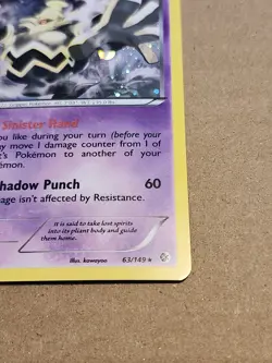 Dusknoir 63/149 Cosmos Holo Foil Blister Promo Pokemon Card NM - Image 5