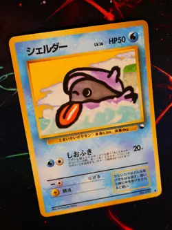 LP JAPANESE Pokemon SHELLDER Card VENDING SERIES 2 (Red) Set #090 Glossy Promo#1 - Image 1