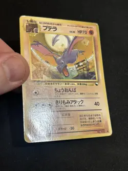 Aerodactyl No. 142 Vending Series 2 Pokemon Card Vintage Japanese HP - Image 2