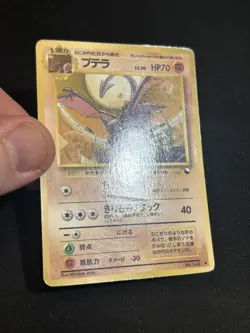 Aerodactyl No. 142 Vending Series 2 Pokemon Card Vintage Japanese HP - Image 3