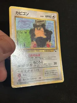 Snorlax No. 143 Vending Series 1 Pokemon Card Vintage Japanese MP-HP - Image 3