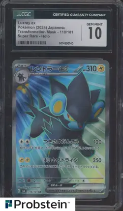 2024 Pokemon Japanese sv6 Super Rare #118 Luxray ex CGC 10 GEM MINT - Image 1