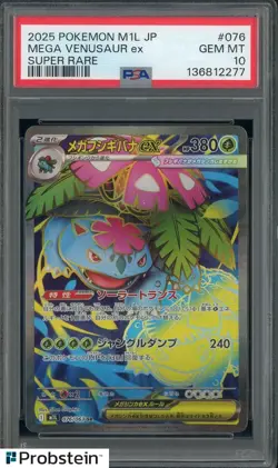 2025 Pokemon M1L Japanese #076 Mega Venusaur Ex Super Rare PSA 10 GEM MINT - Image 1