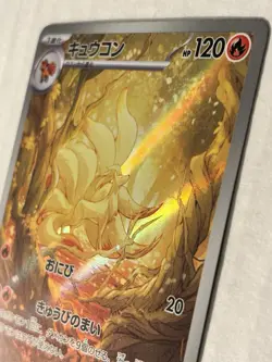 Pokemon Ninetales 110/108 Sv3: Ruler of the Black Flame Holo (Japanese) Mint - Image 2