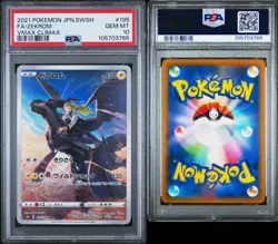2021 Pokemon Japanese Sword & Shield VMAX Climax #195 Zekrom PSA 10 - Image 2