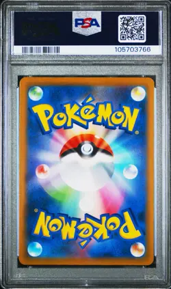 2021 Pokemon Japanese Sword & Shield VMAX Climax #195 Zekrom PSA 10 - Image 3