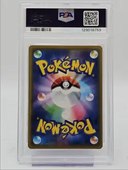GARCHOMP GIRATINA GX 2019 POKEMON JPN TAG DOUBLE RARE 099/173 PSA 10 Q0004 - Image 2