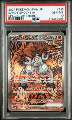 PSA 10 Pokemon Japanese Roaring Moon Raging Boltex Sandy Shocks SAR Terastal Fes - Image 2