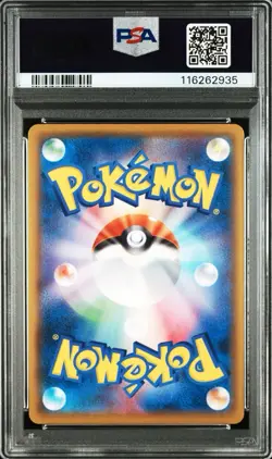 PSA 10 Pokemon Japanese Flareon VaporeonJolteon Eevee CHR VMAX Climax 2021 Set - Image 3