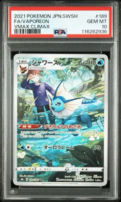 PSA 10 Pokemon Japanese Flareon VaporeonJolteon Eevee CHR VMAX Climax 2021 Set - Image 4