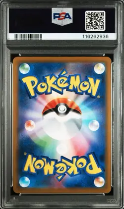 PSA 10 Pokemon Japanese Flareon VaporeonJolteon Eevee CHR VMAX Climax 2021 Set - Image 5