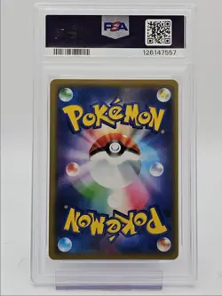 RESHIRAM CHARIZARD GX 2019 POKEMON JPN TAG DOUBLE RARE 016/173 PSA 9 Q0004 - Image 2