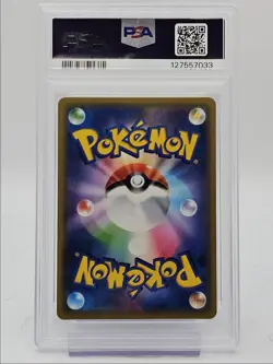 TOGEPI CLEFFA IGGLYBUFF GX 2019 POKEMON JP TAG DOUBLE RARE 94/173 PSA 10 Q0004 - Image 2