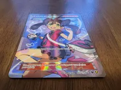 Pokemon TCG Shauna 111A/124 Alternate Art Holo - Image 3