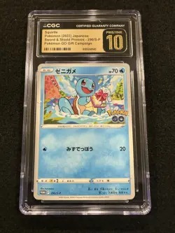 Pokemon Squirtle 290/S-P Pokemon Go Gift Campaign Promo Japanese CGC Pristine 10 - Image 1