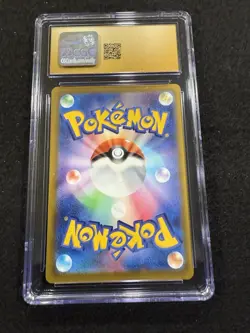 Pokemon Squirtle 290/S-P Pokemon Go Gift Campaign Promo Japanese CGC Pristine 10 - Image 2