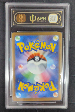 APH Black 10 2025 POKEMON JPN MEGA EVOLUTION MCDNALD'S #019/M-P QUAXLY - Image 2