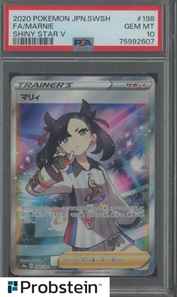 2020 Pokemon Japanese Marnie s4a 198/190 SR Full Art PSA 10 - Image 1
