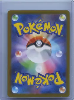 2025 Pokemon TCG Japanese White Flare Swoobat #SV11W 117/086 AR Holo NM - Image 2
