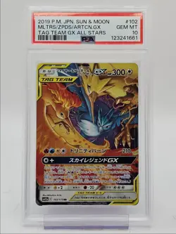 MOLTRES ZAPDOS ARTICUNO GX 2019 POKEMON JP DOUBLE RARE B 102/173 PSA 10 Q0004 - Image 1