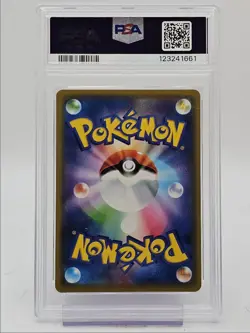 MOLTRES ZAPDOS ARTICUNO GX 2019 POKEMON JP DOUBLE RARE B 102/173 PSA 10 Q0004 - Image 2