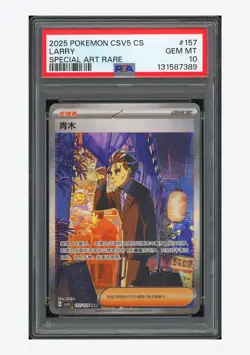 Pokemon PSA 10 Larry SAR 2025 157/129 CSV5C S.Chinese Exclusive - Image 1