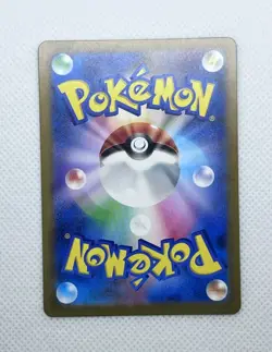 Pidgeot ex 335/190 Sv4a: Shiny Treasure Ex Holo (Japanese) Pokemon TCG - Image 2