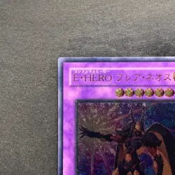 NM Elemental HERO Flare Neos POTD-JP032 Ultimate Rare YuGiOh 1780 - Image 2