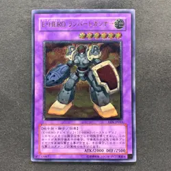 NM Elemental HERO Rampart Blaster EEN-JP033 Ultimate Rare YuGiOh 660 - Image 1