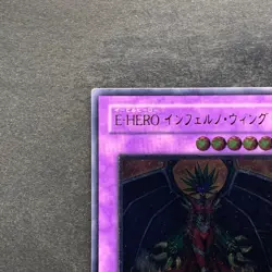 NM Elemental HERO Inferno Wing GLAS-JP038 Ultimate Rare YuGiOh 580 - Image 2