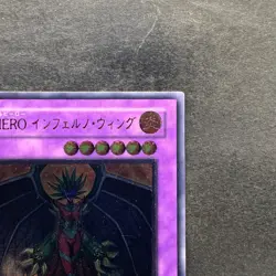 NM Elemental HERO Inferno Wing GLAS-JP038 Ultimate Rare YuGiOh 580 - Image 3