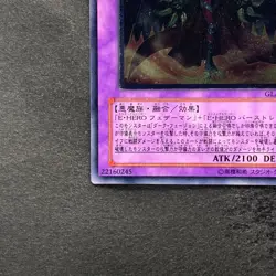 NM Elemental HERO Inferno Wing GLAS-JP038 Ultimate Rare YuGiOh 580 - Image 4