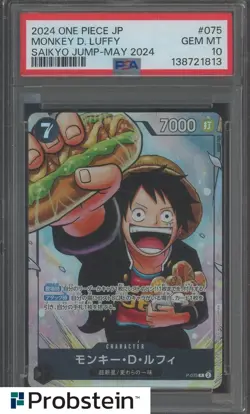 Auction #1 PSA 10 Luffy Saikyo Jump May Issue One Piece Gakuen P-075 Promo - Image 1
