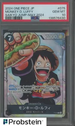 Auction #3 PSA 10 Luffy Saikyo Jump May Issue One Piece Gakuen P-075 Promo - Image 1