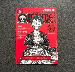 -Monkey D Luffy ST21-014 Weekly Shonen Jump 2025 Promo ONE PIECE JP US Seller- - Image 1