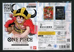 One Piece Card Game Premium Card Collection One Piece Day 25 Japanese - Image 2