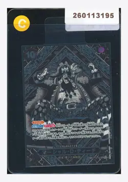 One Piece Marshall D Teach SP Silver Alt Art 2025 OP09-093 OP12 Japanese - Image 1