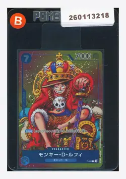 One Piece Monkey D. Luffy Promo 2023 P-043 Weekly Shonen Jump Japanese - Image 1