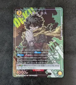 Sale! Union Arena TCG Izuku Midoriya UAPR/MHA-2-023 U Holo Promo Japanese - Image 1